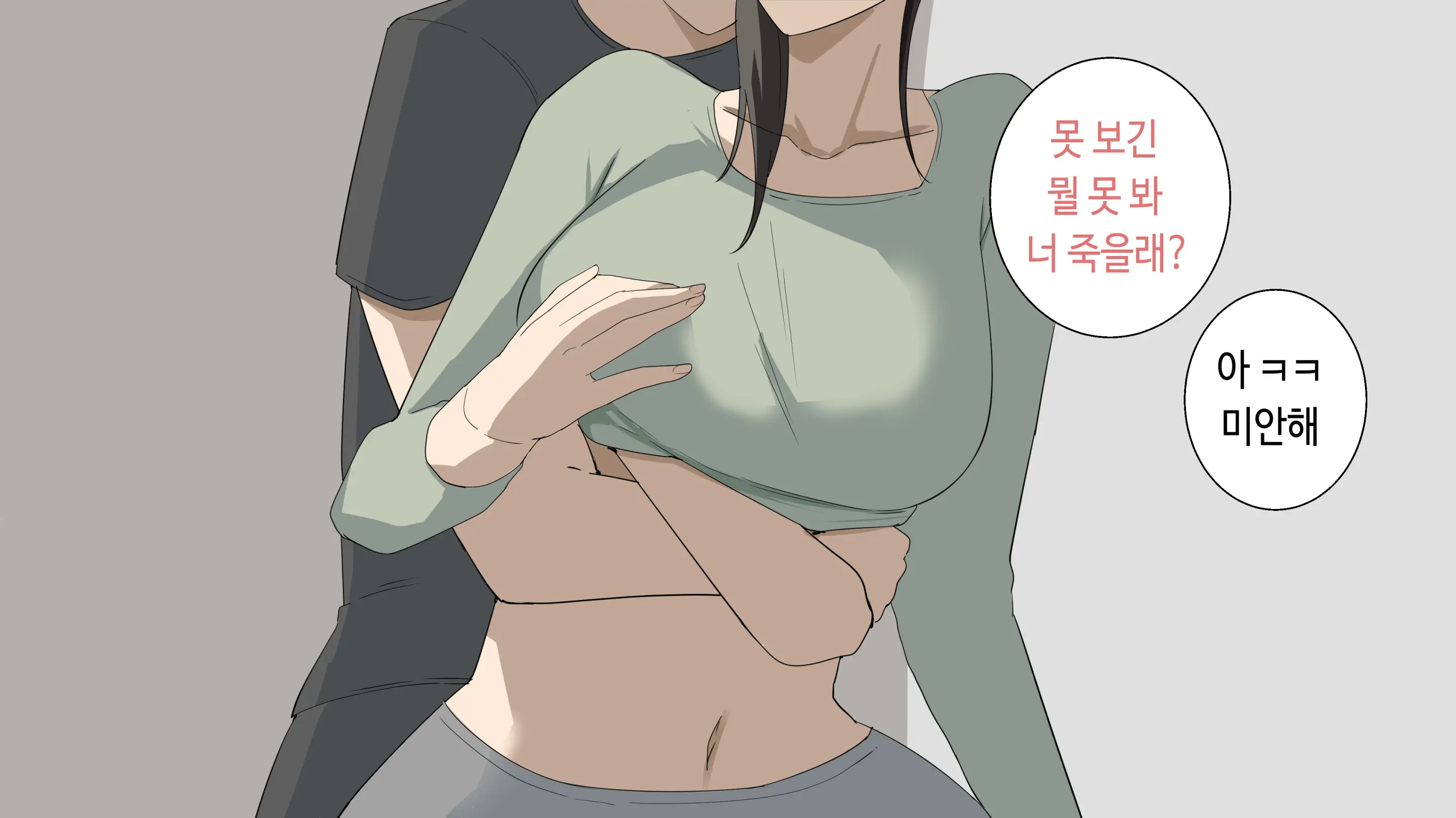 한건강의 똘똘튜브